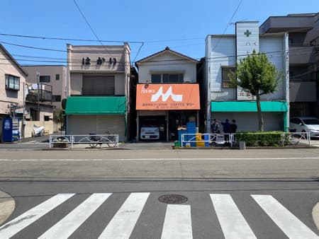A House, Resident and Milk Delivery Service